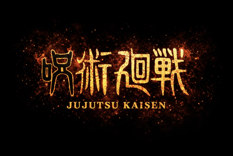 Jujutsu Kaisen Font Generator